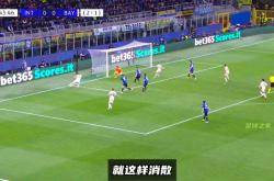 拜仁开场5分钟连进两球，国米防线形同虚设！