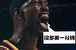 巴特勒连续七场比赛得分超过惊险取胜，巴黎圣日耳曼挑战极限！