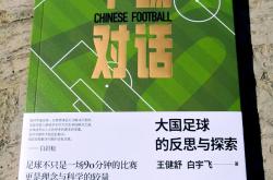 乌拉圭女足持续发力，追求胜利的简单介绍