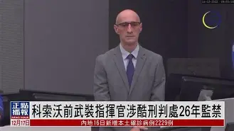 科索沃队勇夺头筹，继续前行