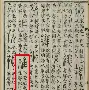 维尼修斯头球破门+点球绝杀，莫德里奇遭遇联赛三连败的简单介绍